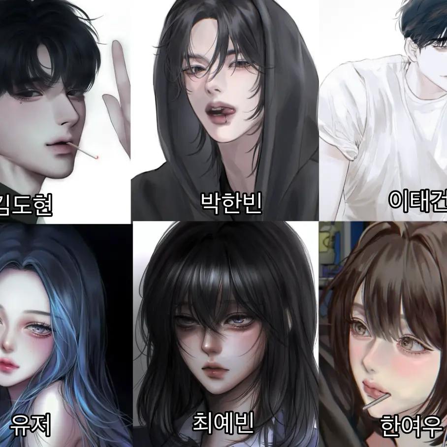 Lsoopp0e의 일진 남녀무리