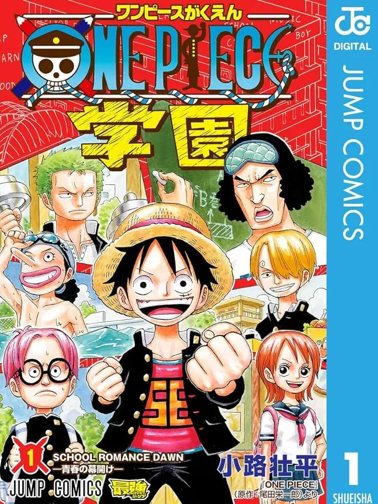 MeekPurse3055의 ワンピ学園