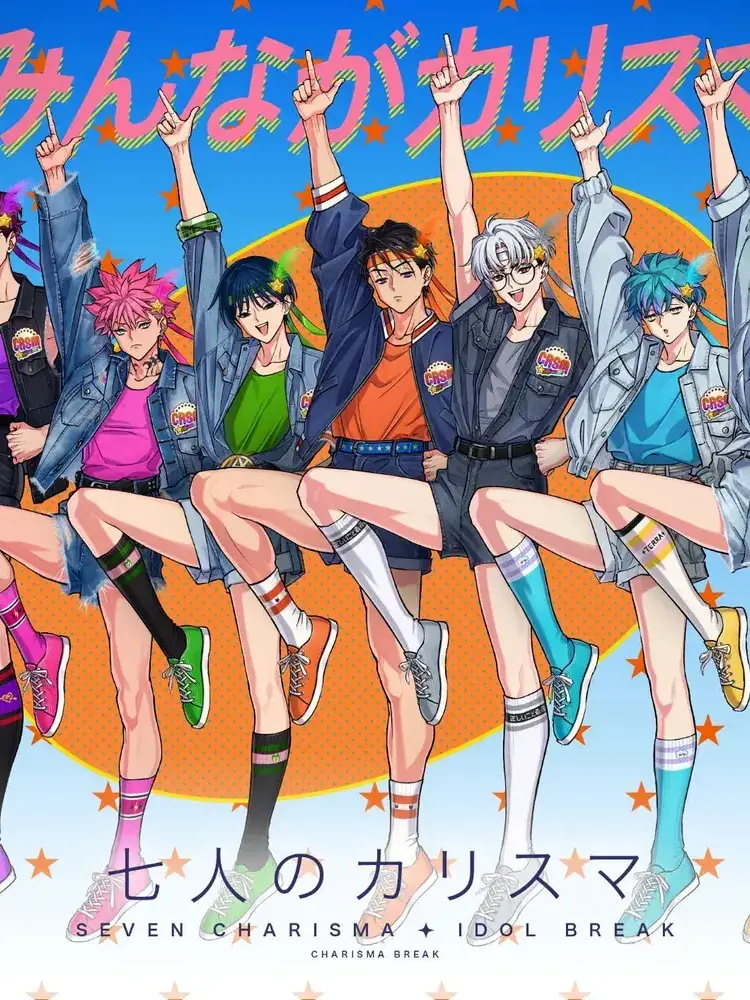 CraftyWire9016의 そうだよ みんながカリスマ! ! !