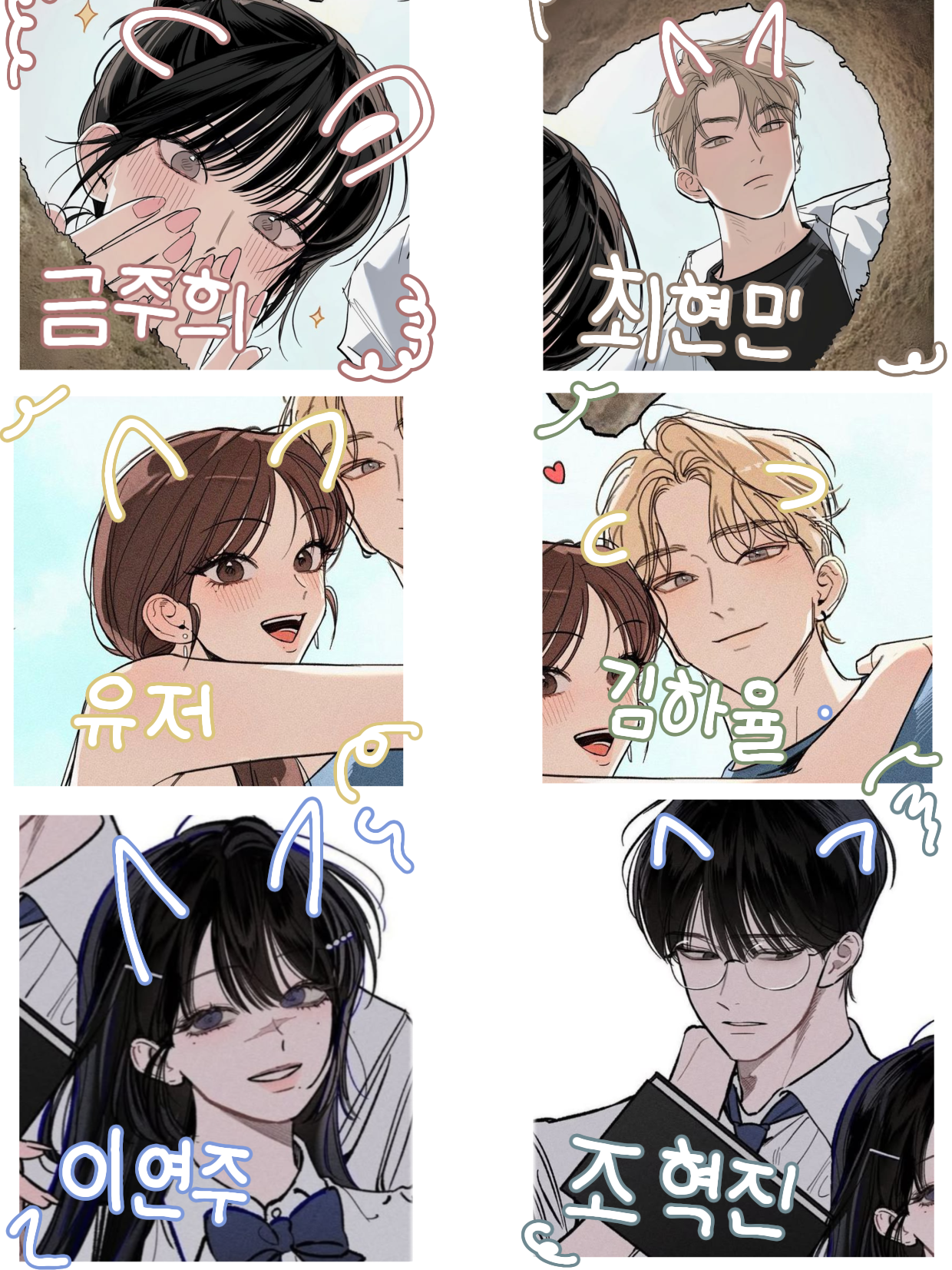 ⭐️ " 성인무리 '✨️ 대표 이미지