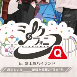 Ren_Umihara의 お隣さんは人気歌い手。