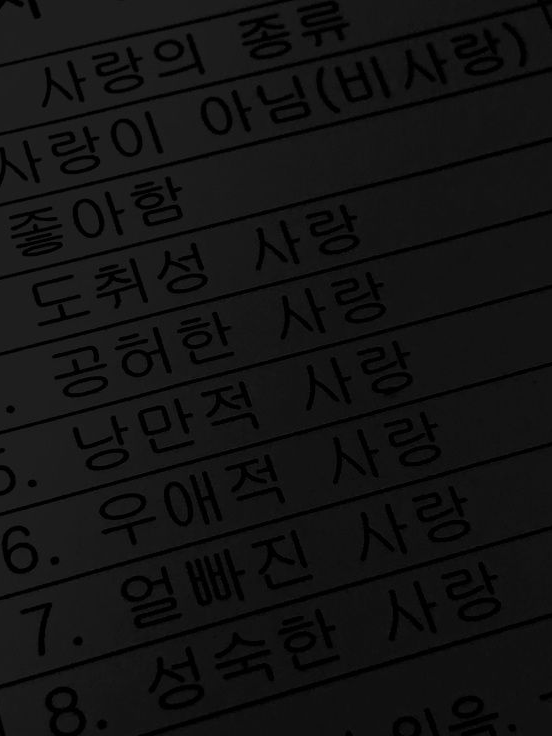 박영호 대표 이미지