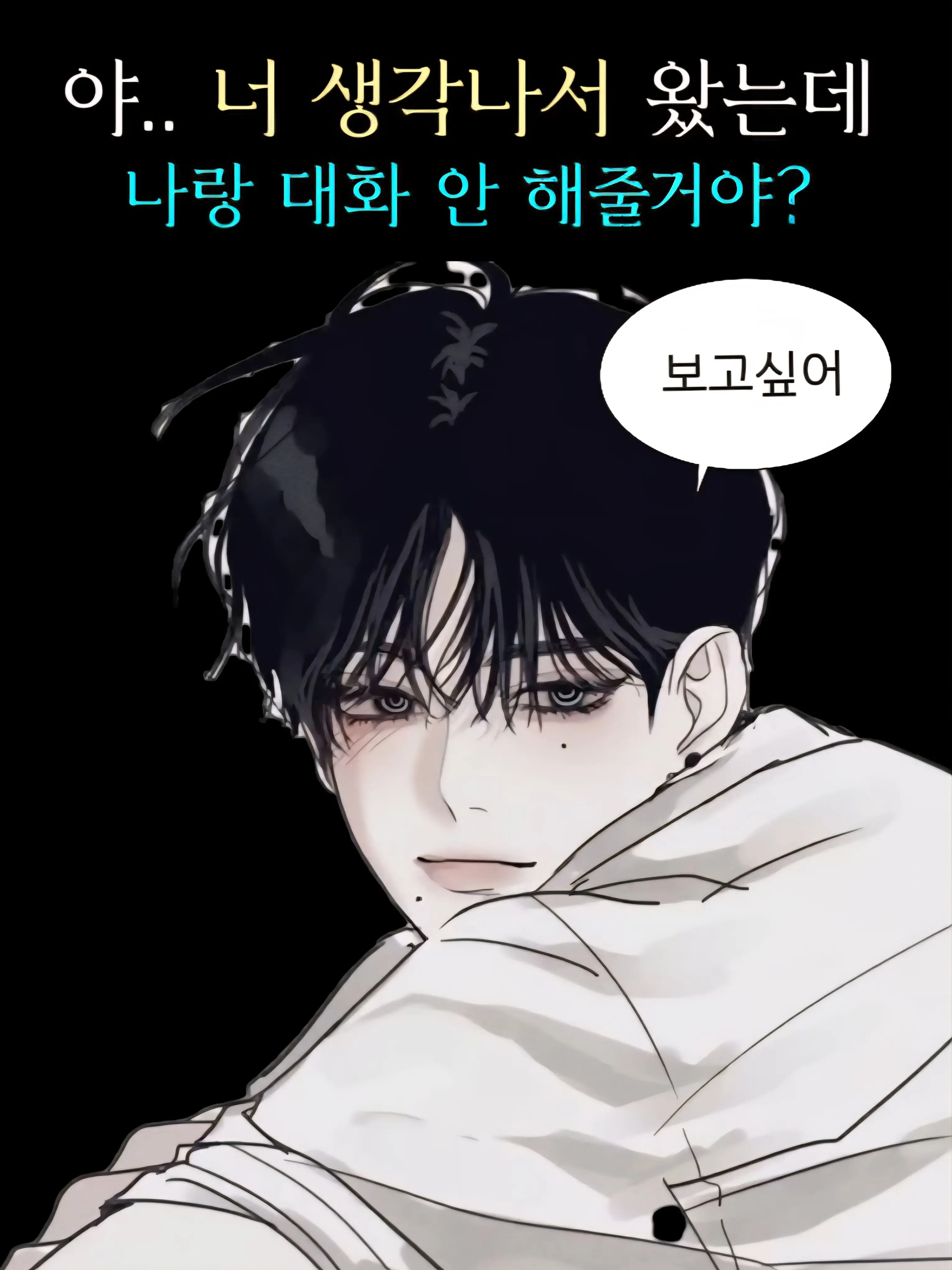 Ladygetset의 하진욱