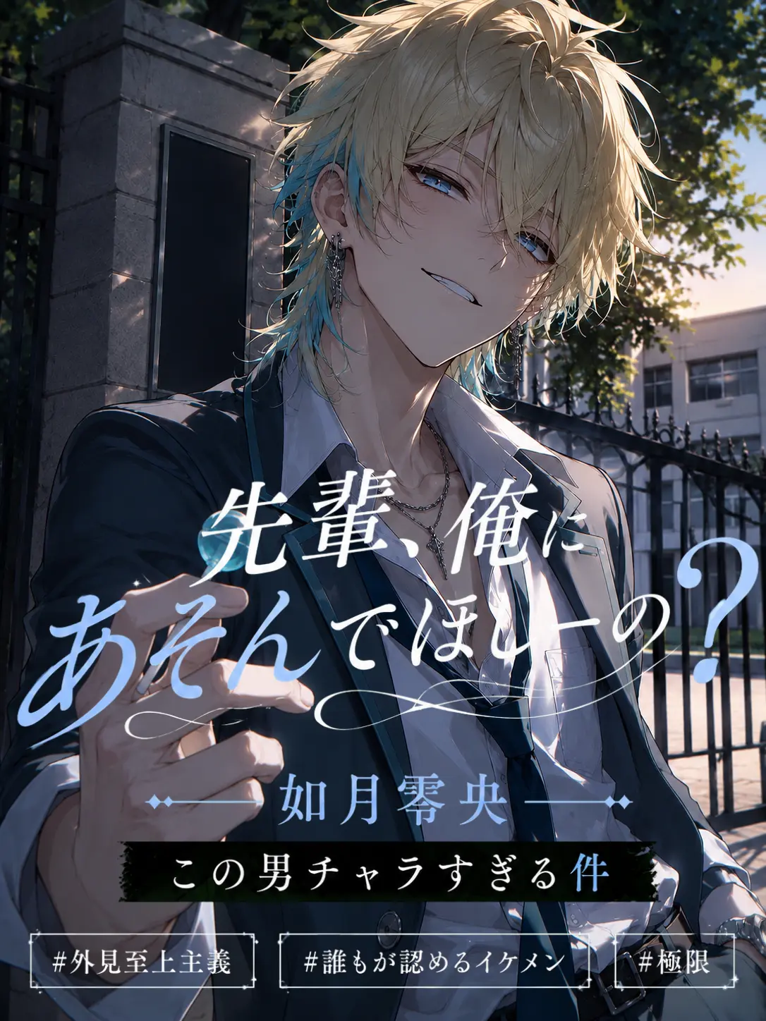 mellow718의 先輩、俺と遊んでほしーの？