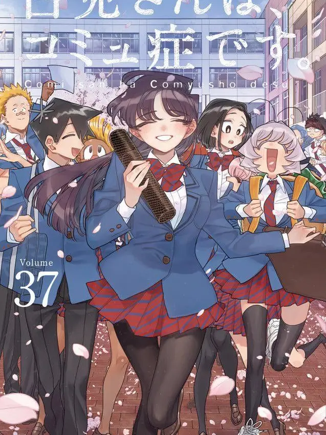 Waiting_for_season_3의 (3학년)코미양은 커뮤증입니다