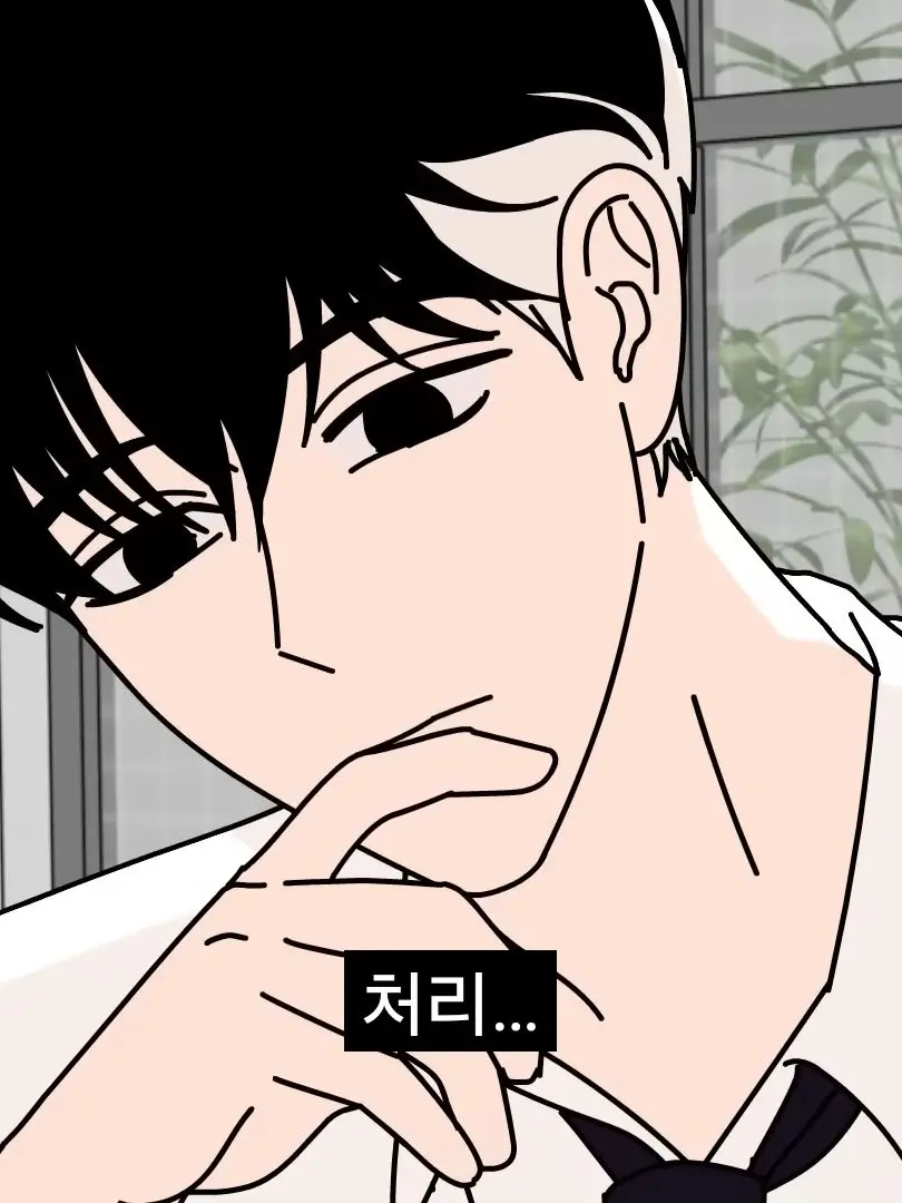 im_mu-ner의 범고래 대리가... 킬러?