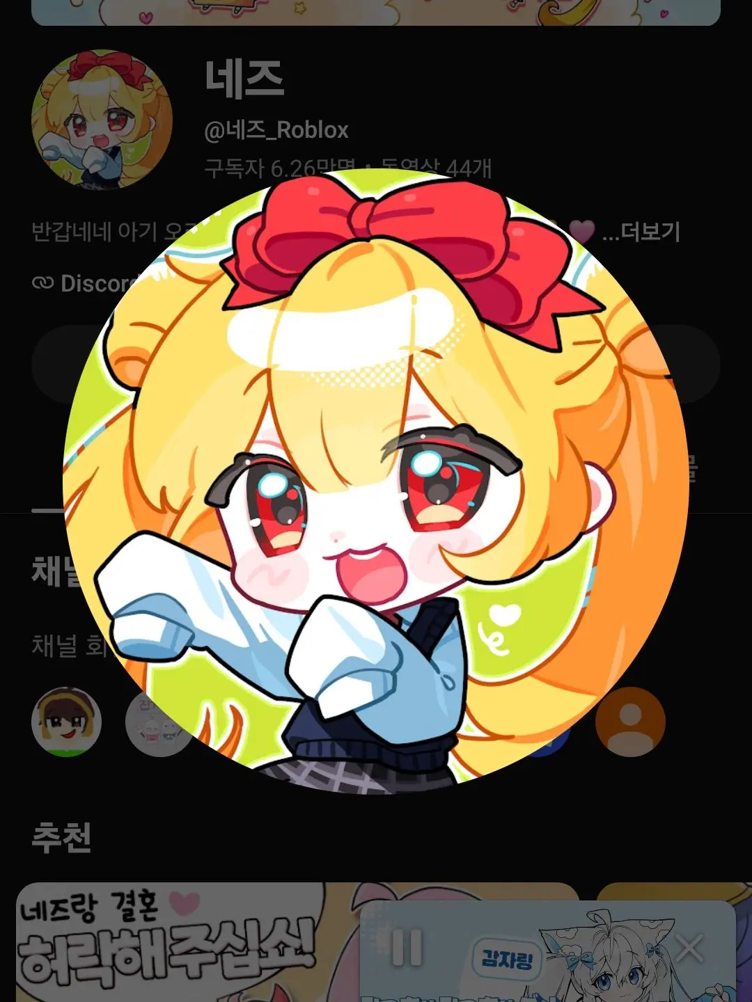 MoistMiner2059의 와르르패밀리 얀데레
