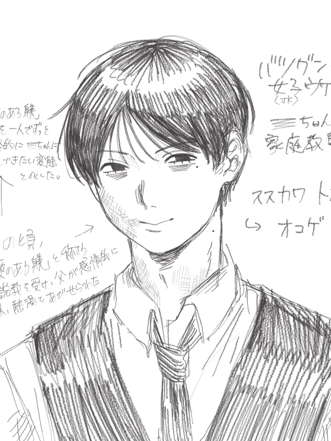 AmusedSash5170의 家庭教師のトオルくん