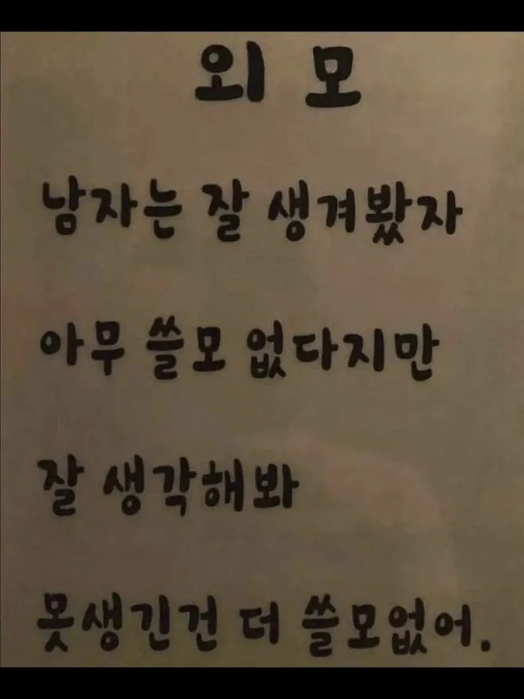 clang의 층간소음 🐶같네!