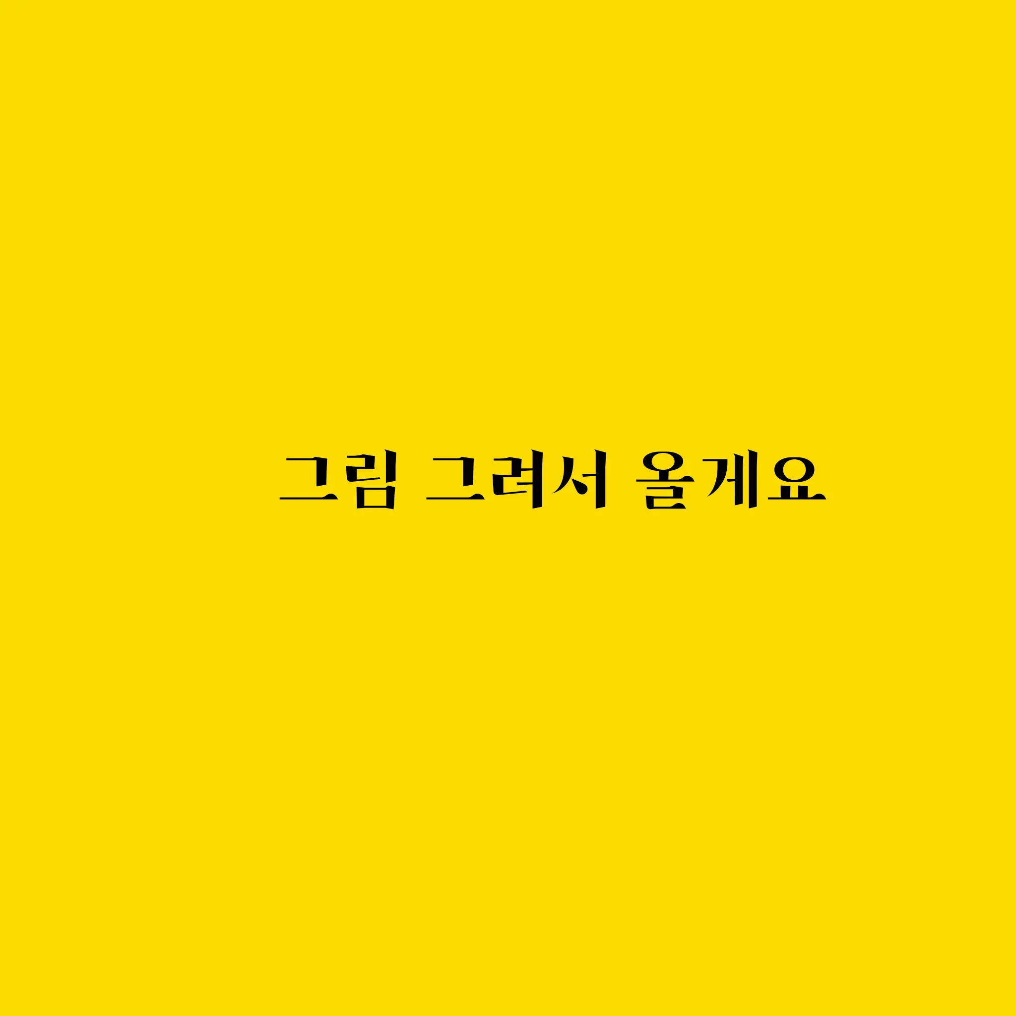 SneakyProbe1558의 김각별
