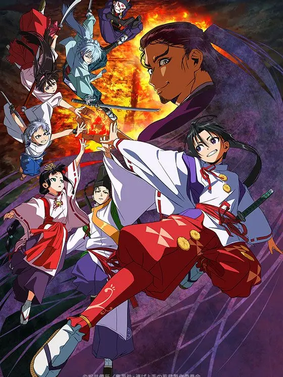CleverImage7726의 逃げ上手の若君