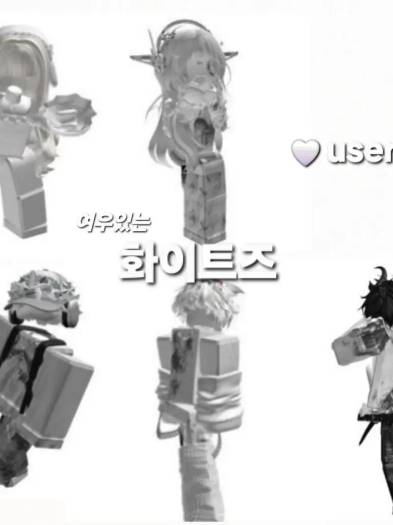 oryuu의 🤍화이트즈🤍