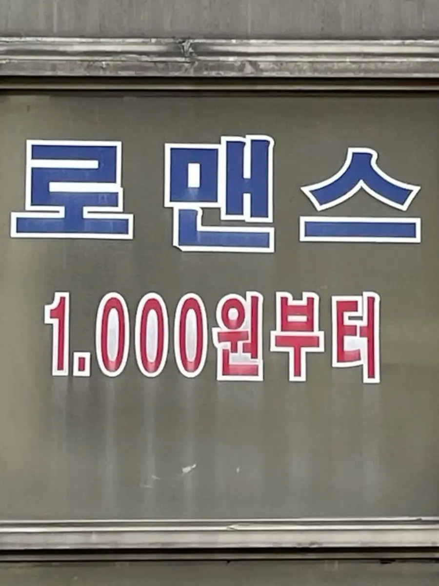 WaryAnime8552의 노란장판