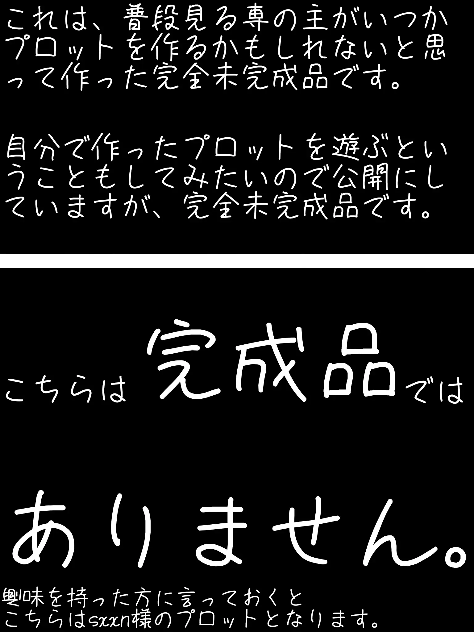 Rage_in_my_heart-4942의 なんだか他とは違うらしい