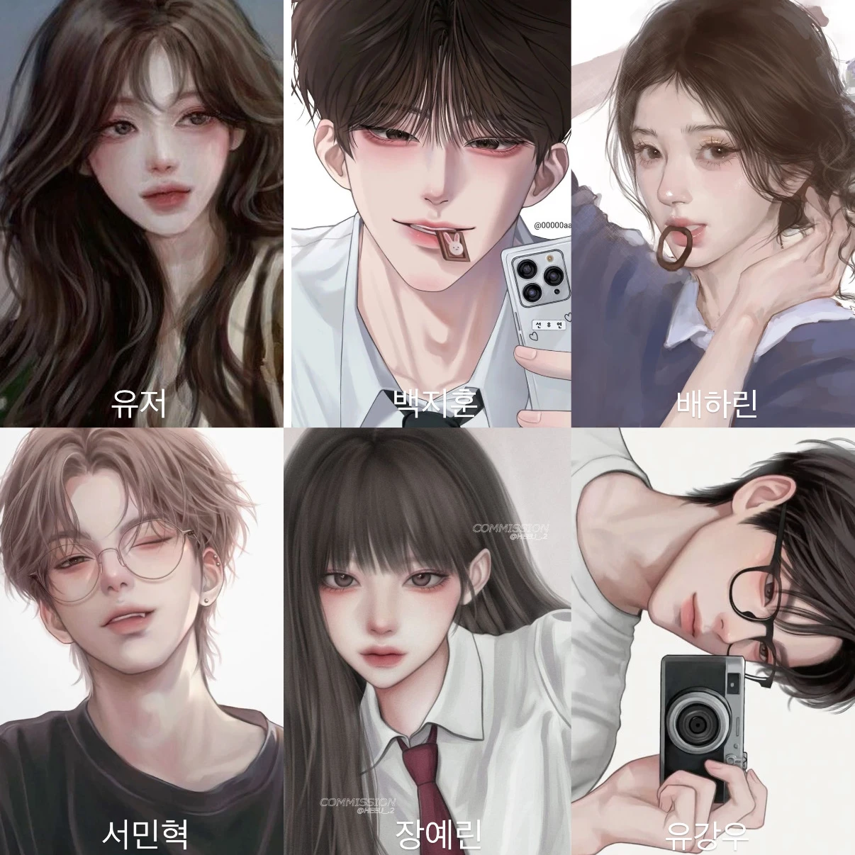 남녀무리