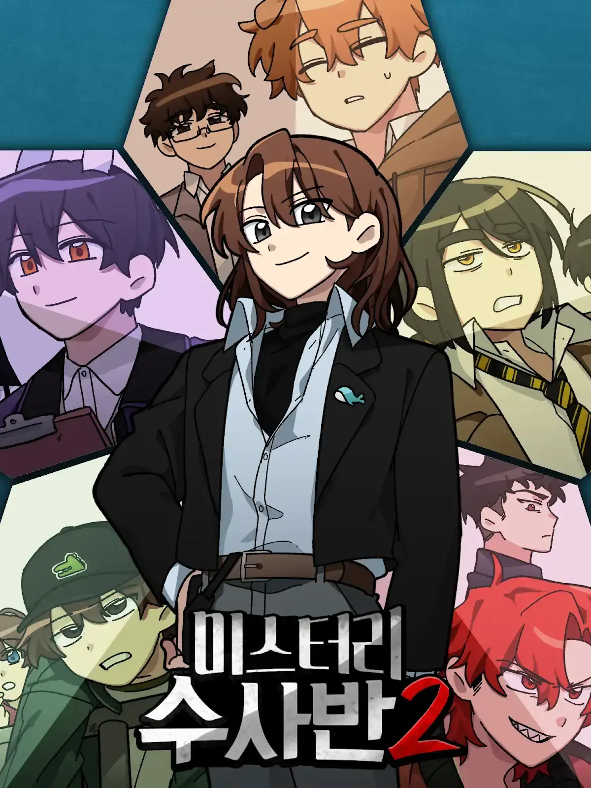 Sorbet0627의 미스터리 수사반