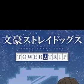 Nana_0429의 世間的には犯罪者でも、私にとっては救世主