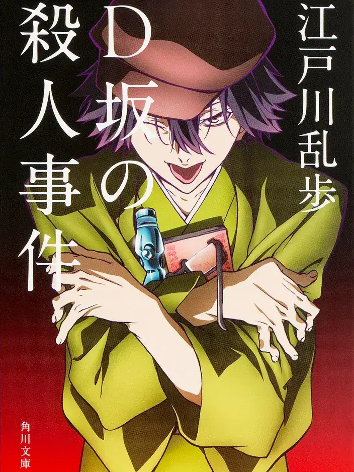 rukocreator의 壁 の 向 こ う 側 。