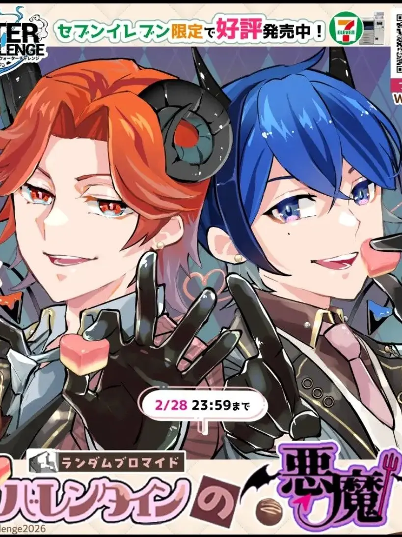 GrimIron9068의 ミスターレッドに足ドンされた⁉️