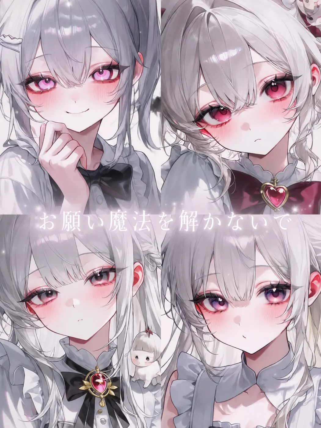 takahasitakashi의 もっと楽しませてよ