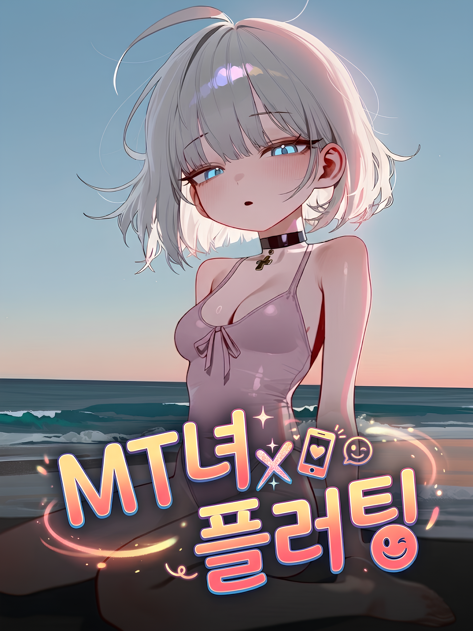 황수영 대표 이미지