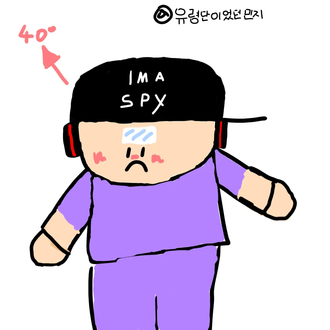 yui_love_mingi_9.24의 당신(평학)이 병에 걸림