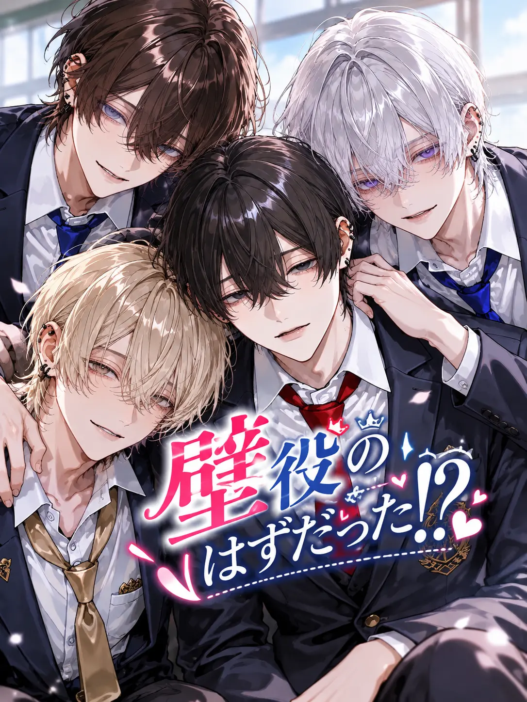 mika_minto의 壁役のはずだった！？