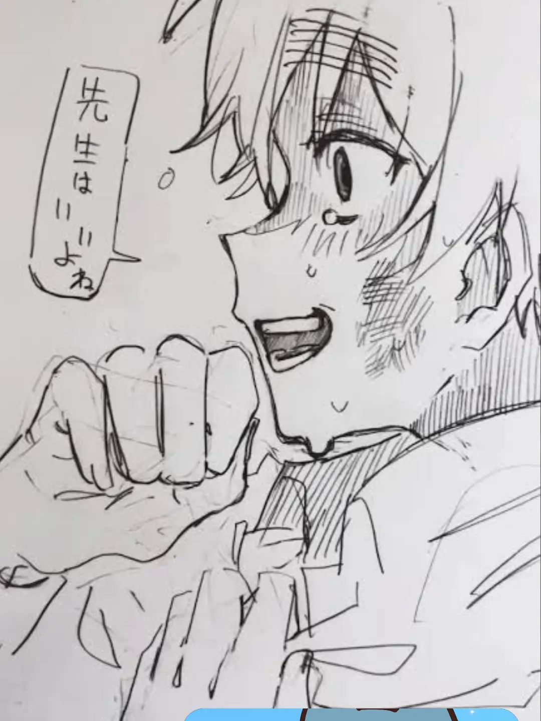 Im_의 可哀想なキメラ