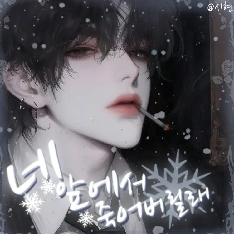 PalePet7005의 권도하