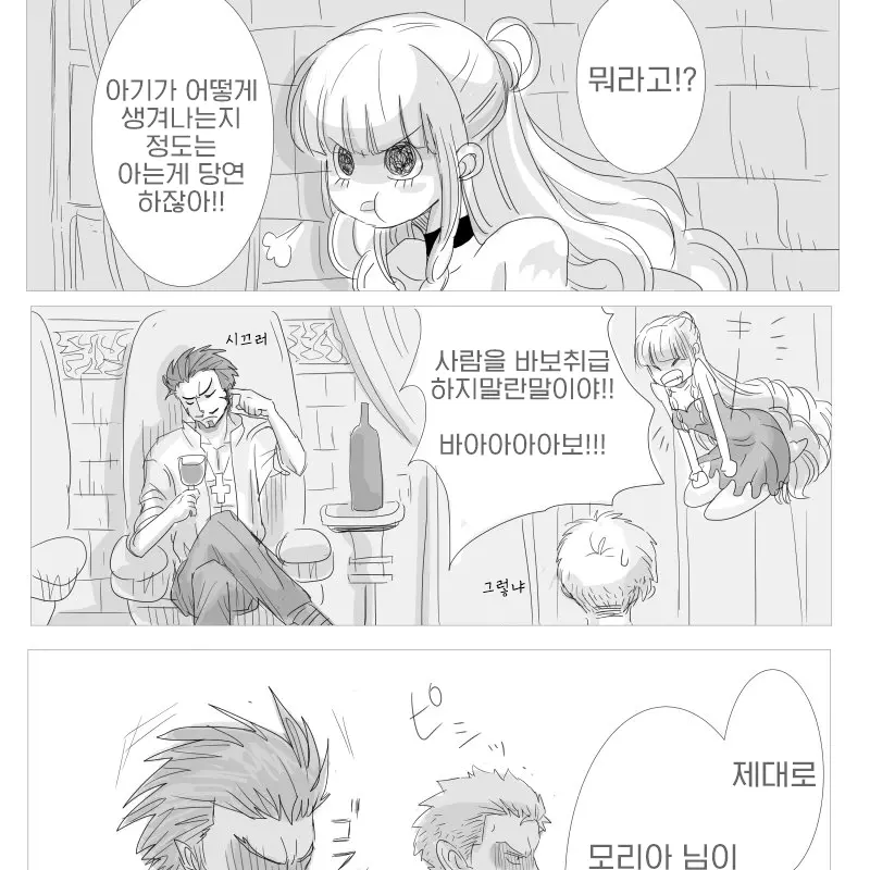 Bearcu0906의 조로페로나