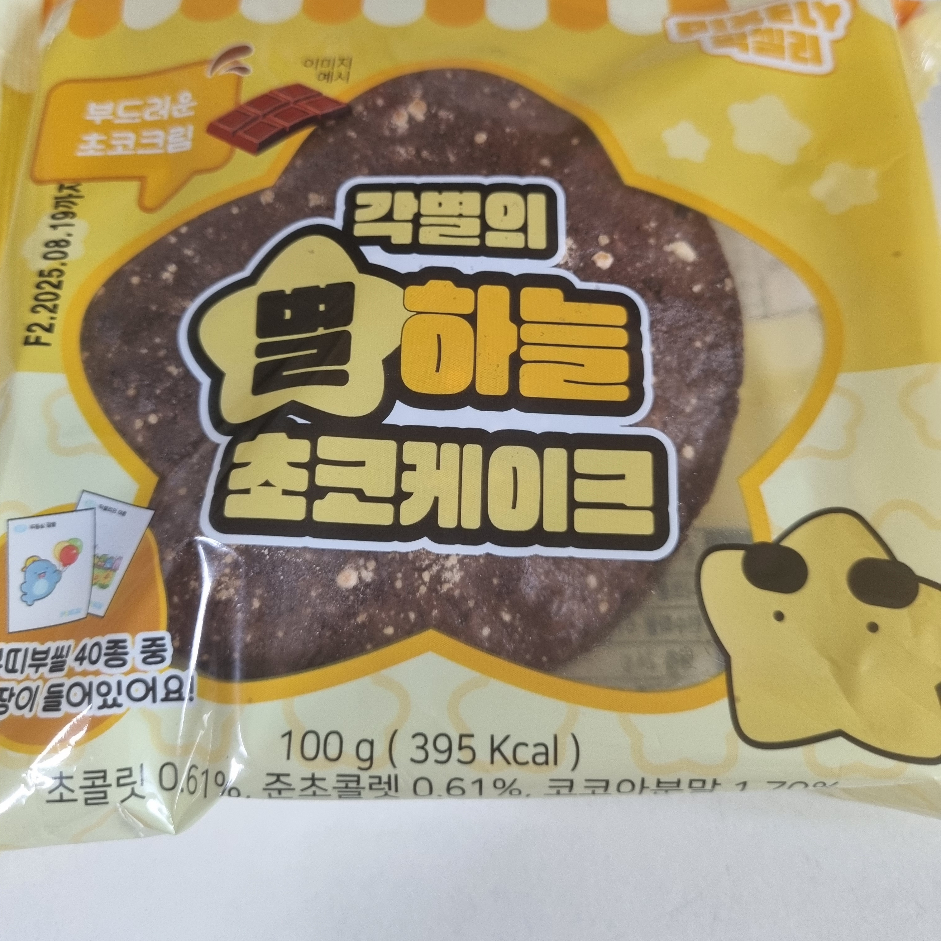 각별 대표 이미지