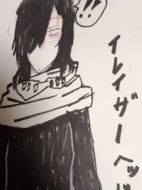 FieryCliff4685의 相澤先生が……女の子に？！