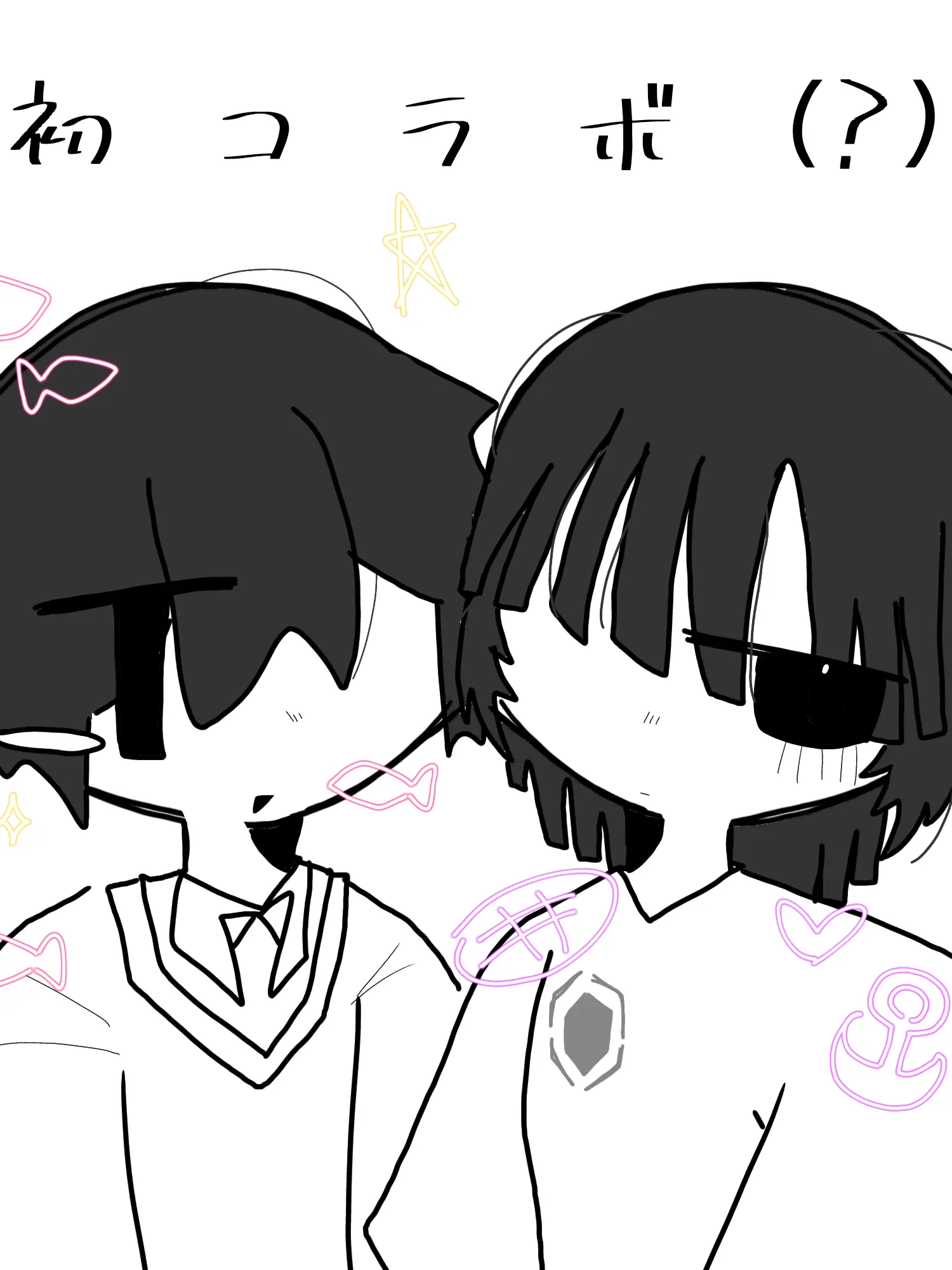 sakana397의 葵乃羽さんとのコラボ(???)です！