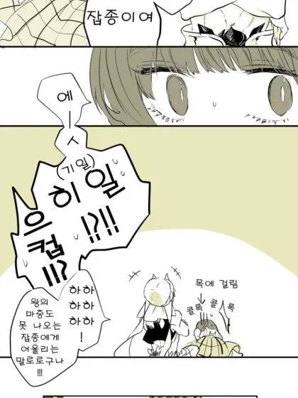 Hibika의 개인용