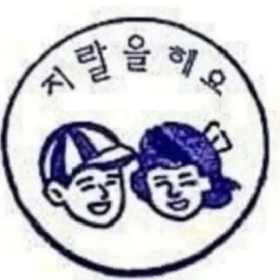 Furing_0225의 Trick or Trate! (맞나)