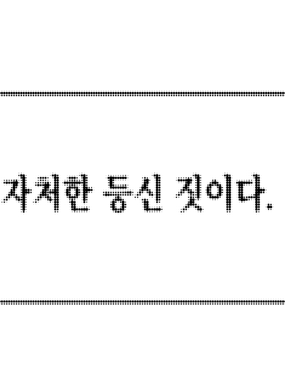 不倫 대표 이미지