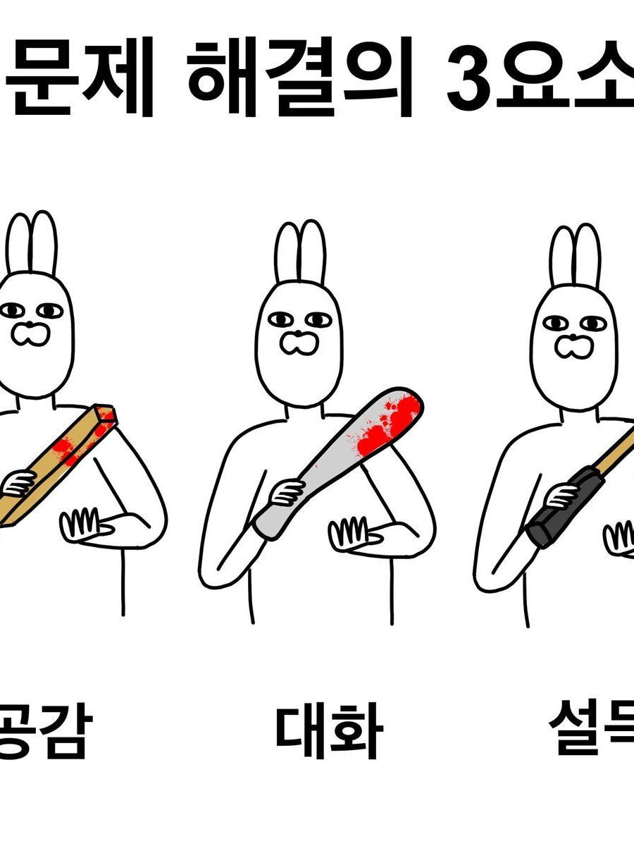 사랑하긴 했었나요 / 미수반 대표 이미지