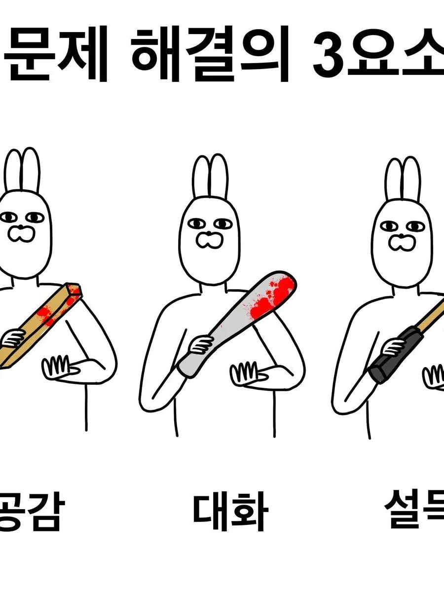Tltmdl의 사랑하긴 했었나요 / 미수반