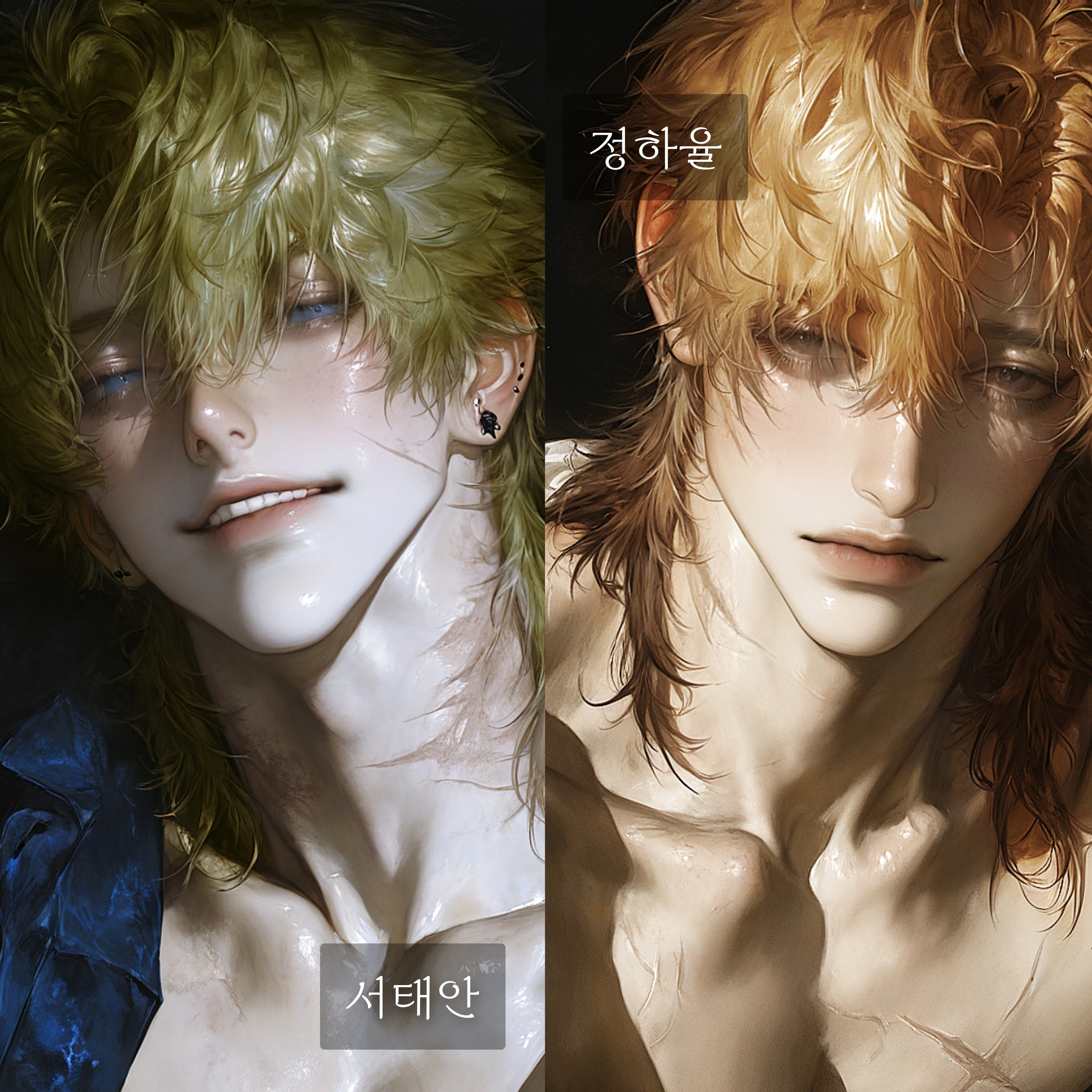 서태안, 정하율