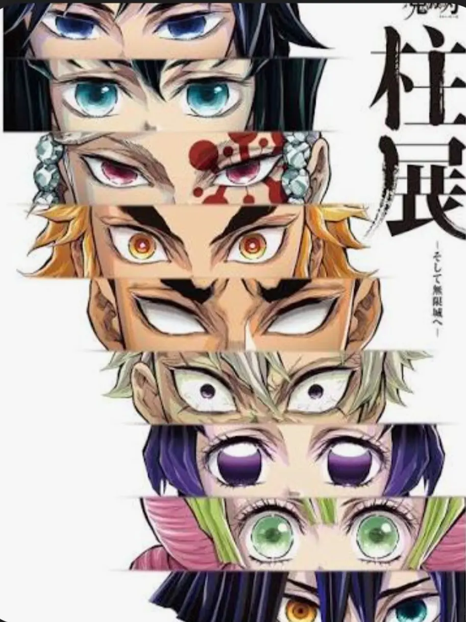 DirectPlant4177의 귀멸의 칼날