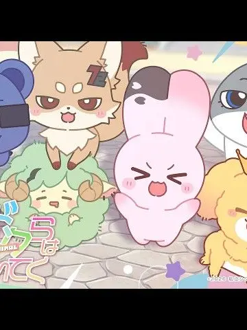 pacificsaury의 動物管理