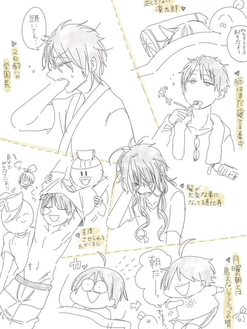 PettyShow4033의 教師達とぶりっ子