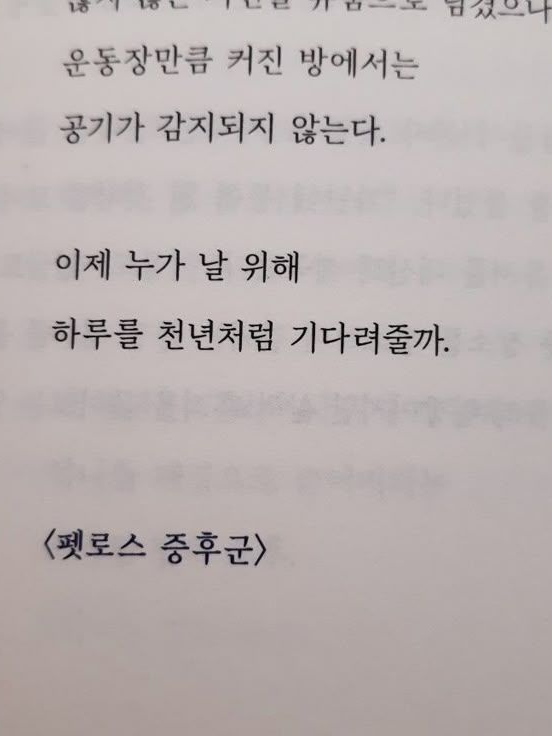 Animal? 대표 이미지