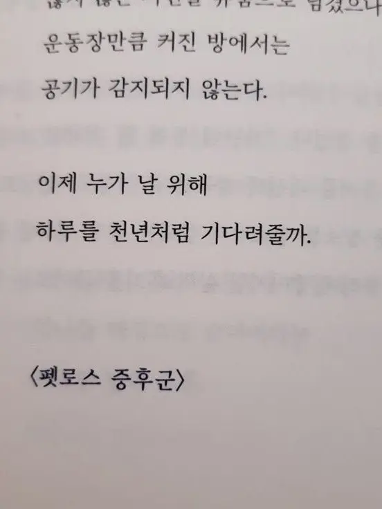 pink_22_06의 Animal?
