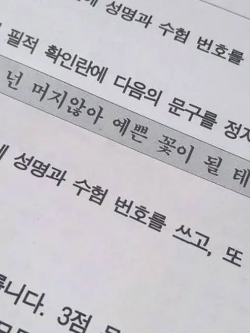 love_spa_aespa의 유지민