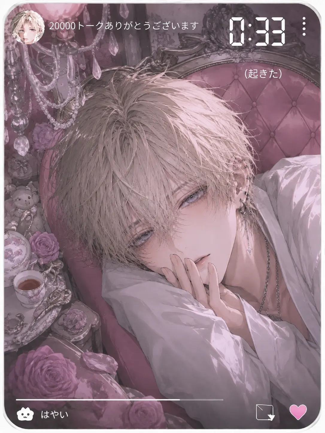 pi_no010의 兄に溺愛されてて困ってます。