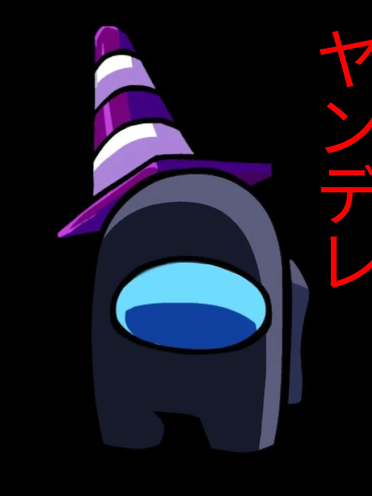 suimi2597의 グレー(ヤンデレ)