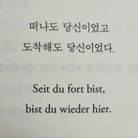 YoungBaiji8506의 너와 눈이 마주친 순간