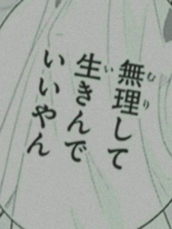 멘헤라 코토게 카부토 대표 이미지