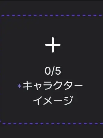 GrainyActor6054의 合創生機アイボーグ